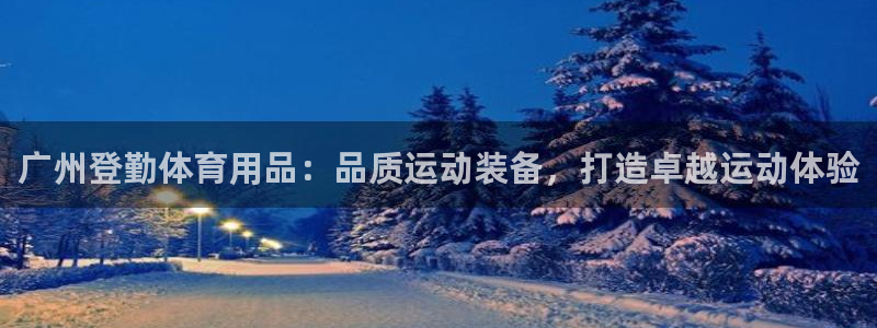 欧陆娱乐脚本怎么下载