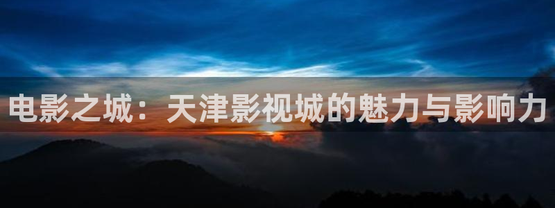 免费下载蓝光电影网站