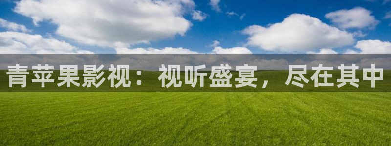蓝光电影网官网入口