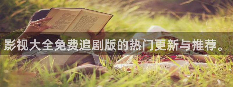 免费蓝光电影